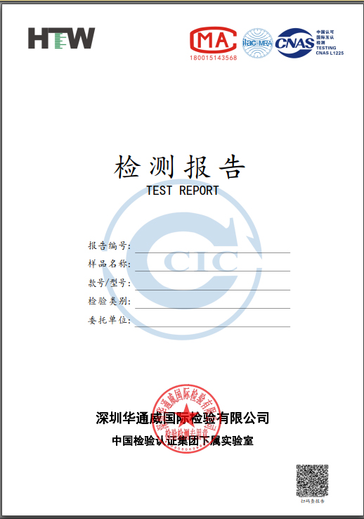實(shí)驗(yàn)室管理者必須的清楚檢測(cè)標(biāo)準(zhǔn)化流程！