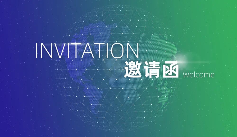 誠(chéng)邀丨常州2025外科吻合器注冊(cè)最新要求研討會(huì)